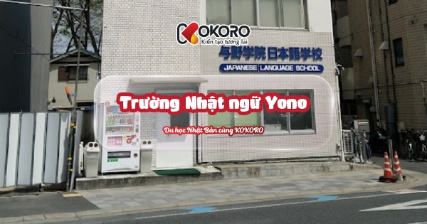 Trường Nhật ngữ Yono