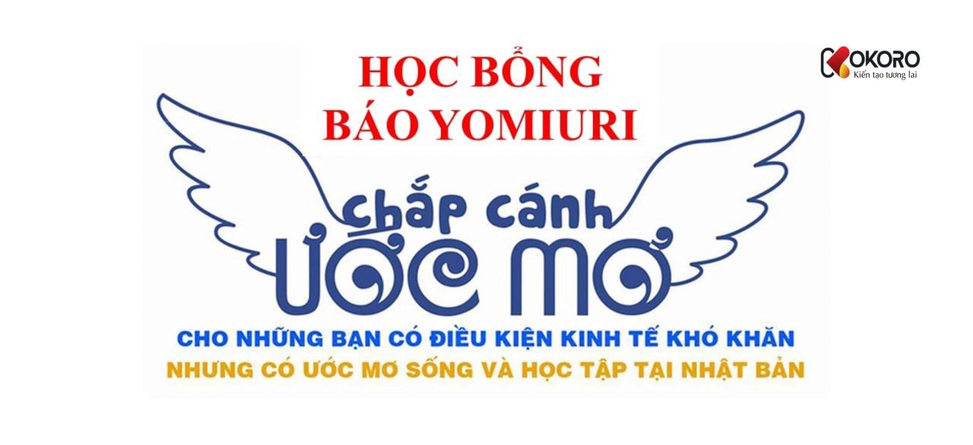 Tuyển-sinh-học-bổng-du-học-Nhật-Bản-báo-YOMIURI