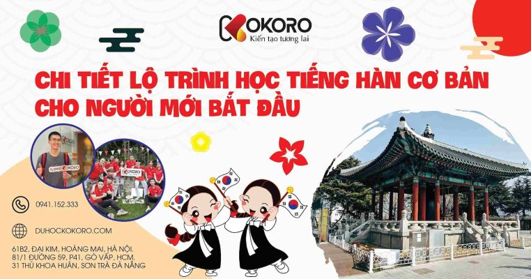 học tiếng Hàn cơ bản