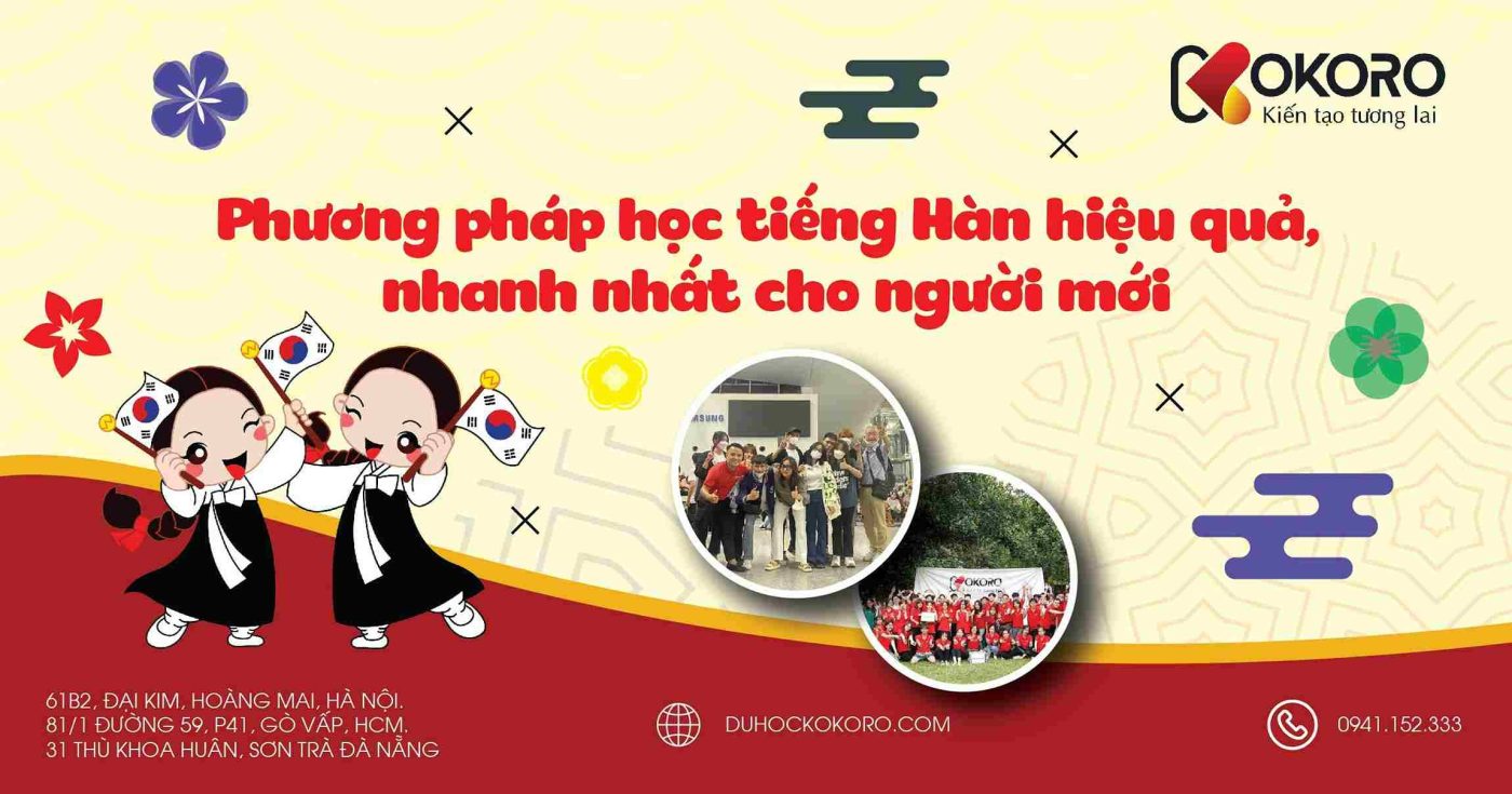 học tiếng Hàn hiệu quả