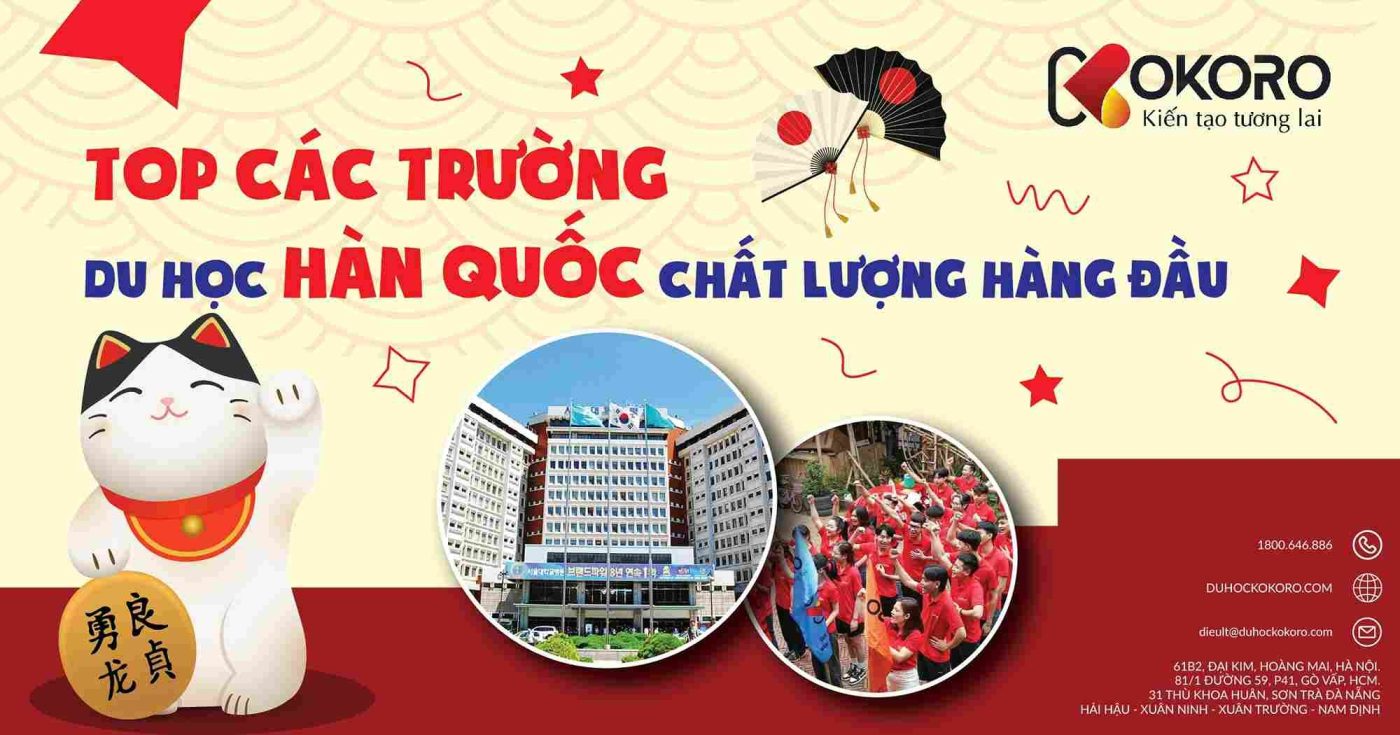 các trường du học Hàn Quốc