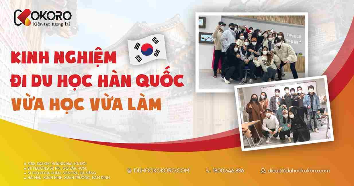 du-học-Hàn-Quốc-vừa-học-vừa-làm