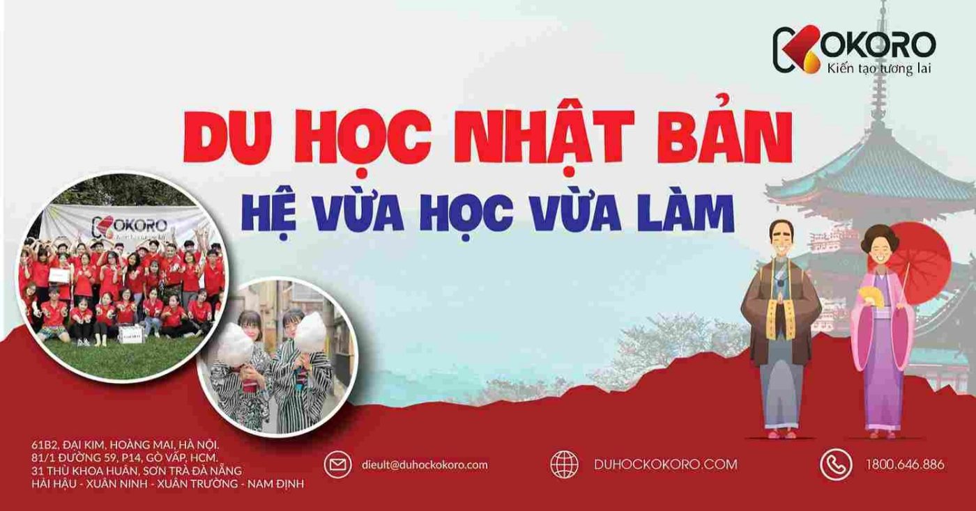 du-học-Nhật-Bản-hệ-vừa-học-vừa-làm