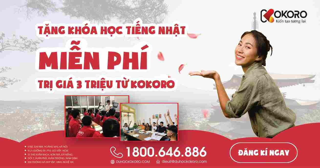 khóa-học-tiếng-Nhật-miễn-phí