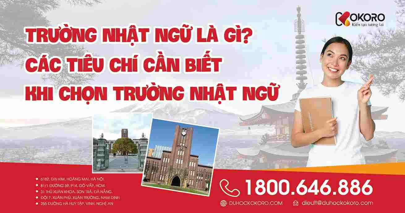 trường-Nhật-ngữ-là-gì