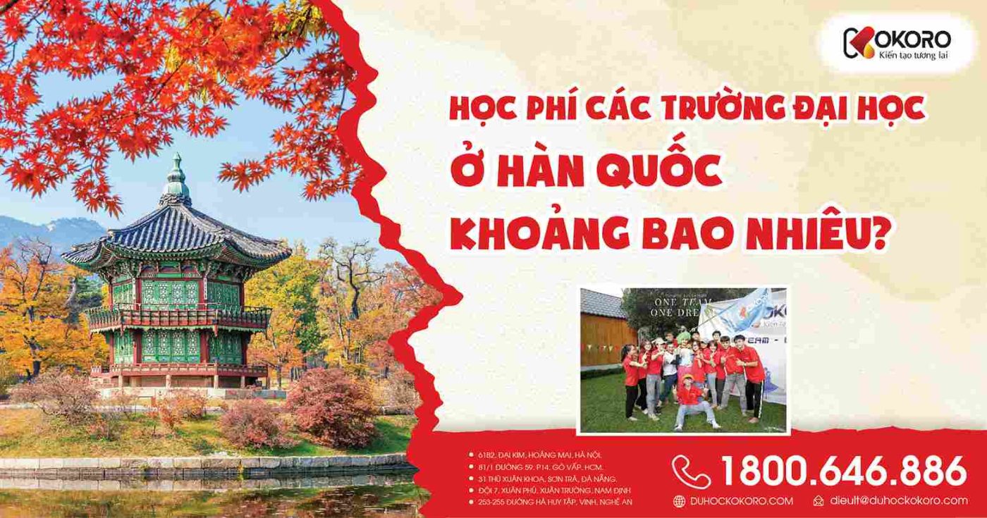 học-phí-các-trường-đại-học-ở-Hàn-Quốc