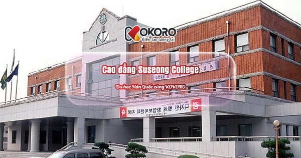 Trường Suseong college