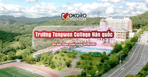 Trường Tongwon College Hàn quốc