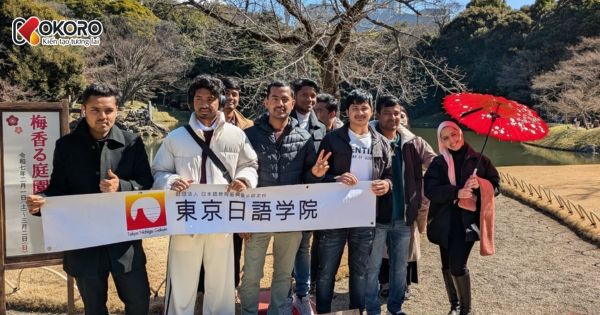 Trường Nhật ngữ Tokyo Nichigo