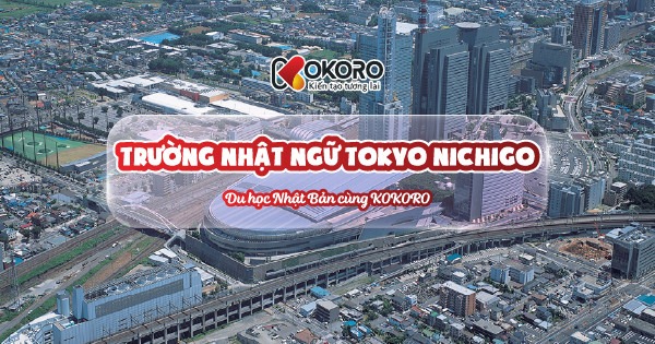 Trường Nhật ngữ Tokyo Nichigo