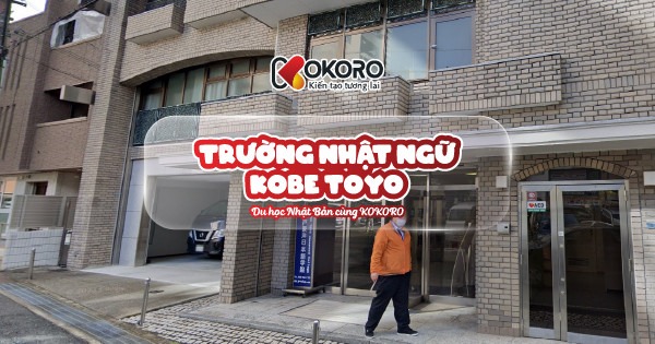 Trường Nhật ngữ Kobe Toyo