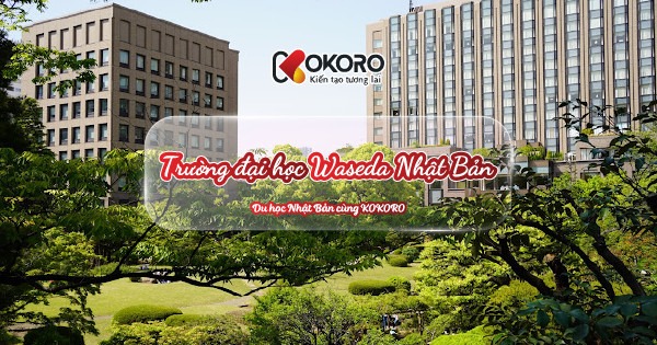 Trường đại học Waseda