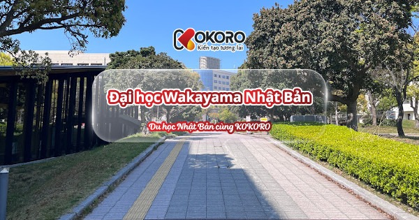 Đại học Wakayama