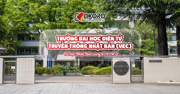 Trường Đại học Điện tử - Truyền thông Nhật Bản (UEC)