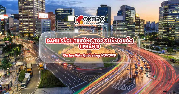 Danh sách trường top 3 Hàn Quốc