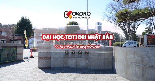 Đại học Tottori