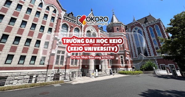 Trường đại học Keio