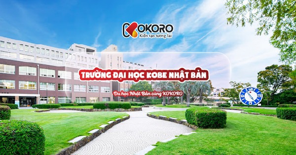 Trường đại học Kobe