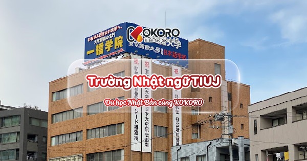 Trường Nhật ngữ TIUJ