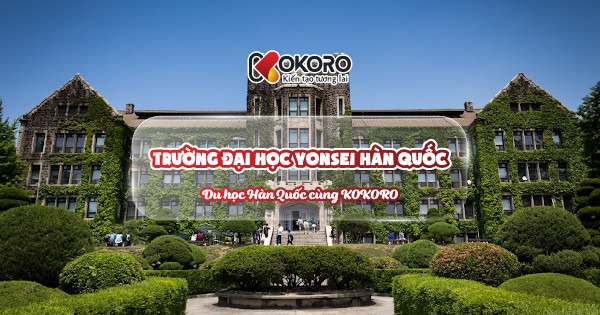 Trường đại học Yonsei Hàn Quốc