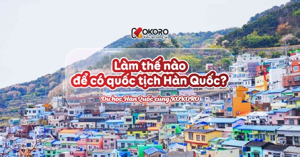 Quốc tịch Hàn Quốc