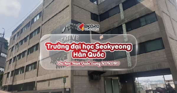 Trường đại học Seokyeong