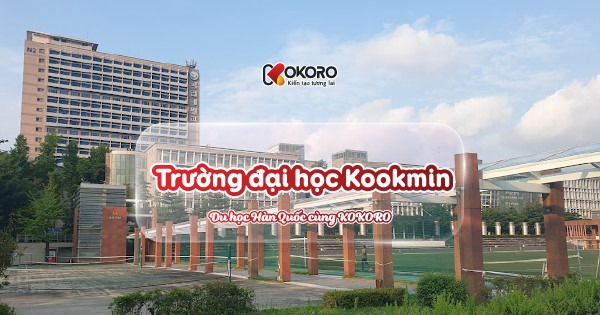 Đại học Kookmin