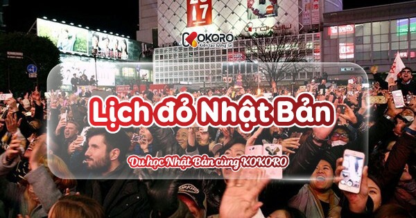 Lịch đỏ Nhật Bản