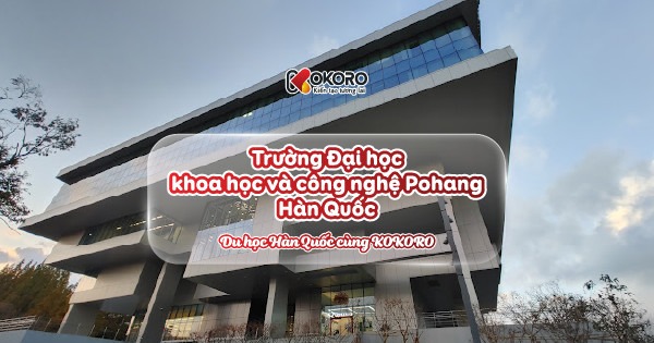 Trường đại học khoa học và công nghệ Pohang