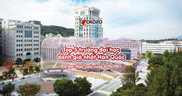 Top 5 trường đại học danh giá nhất Hàn Quốc