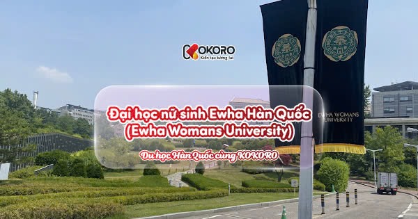 Ewha Womans University