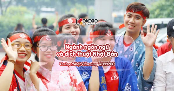 Ngành ngôn ngữ và dịch thuật Nhật Bản