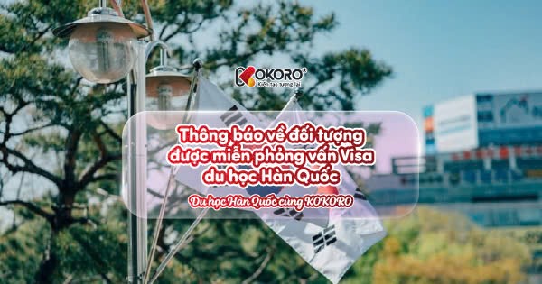 Thông báo về đối tượng được miễn phỏng vấn Visa du học Hàn Quốc