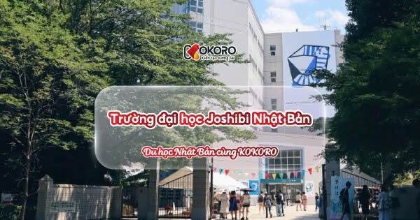 Trường đại học Joshibi