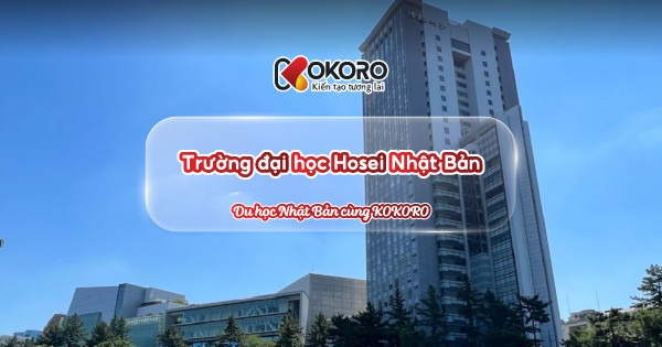 Trường đại học Hosei Nhật Bản