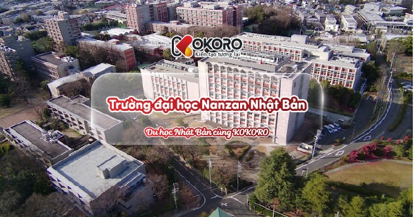 Trường đại học Nanzan