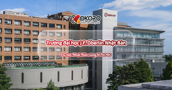 Trường đại học J.F. Oberlin