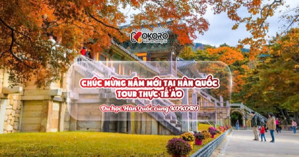 Chúc mừng năm mới tại Hàn Quốc - Tour Thực tế ảo