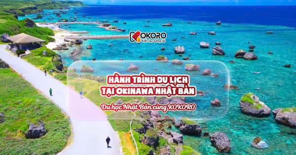 Hành trình du lịch tại Okinawa Nhật Bản