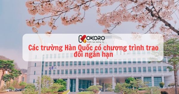 Các trường Hàn Quốc có chương trình trao đổi ngắn hạn