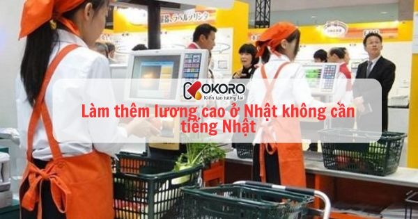 Làm thêm lương cao ở Nhật không cần tiếng Nhật