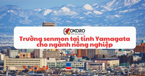 Trường senmon tại tỉnh Yamagata cho ngành nông nghiệp
