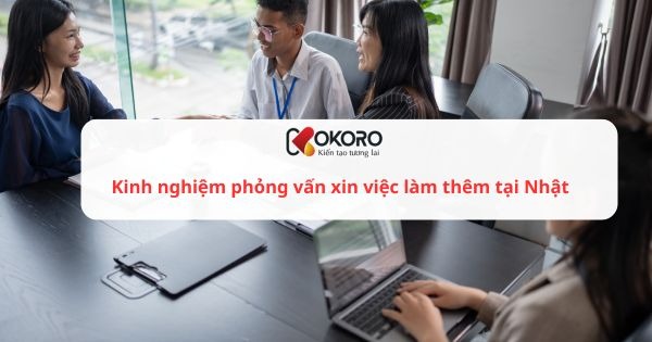 Kinh nghiệm phỏng vấn xin việc làm thêm tại Nhật