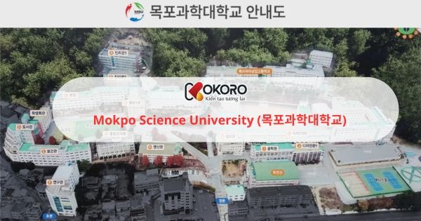 Mokpo Science University (목포과학대학교)