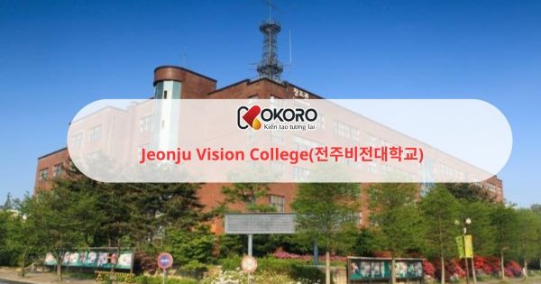 Jeonju Vision College(전주비전대학교)