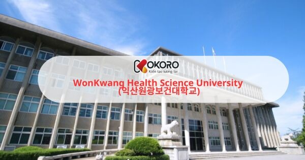 WonKwang Health Science University (익산원광보건대학교)