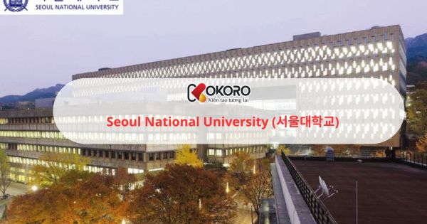 Seoul National University (서울대학교)