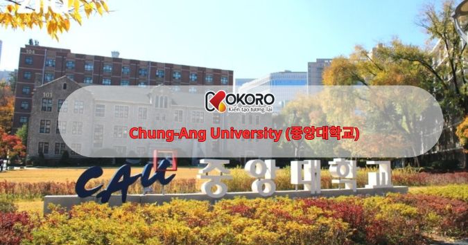Chung-Ang University (중앙대학교)